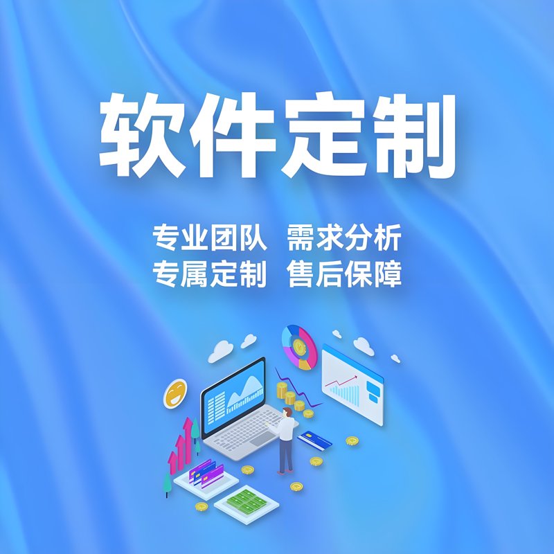 聚焦杭州软件开发：打造智慧城市的数字基石