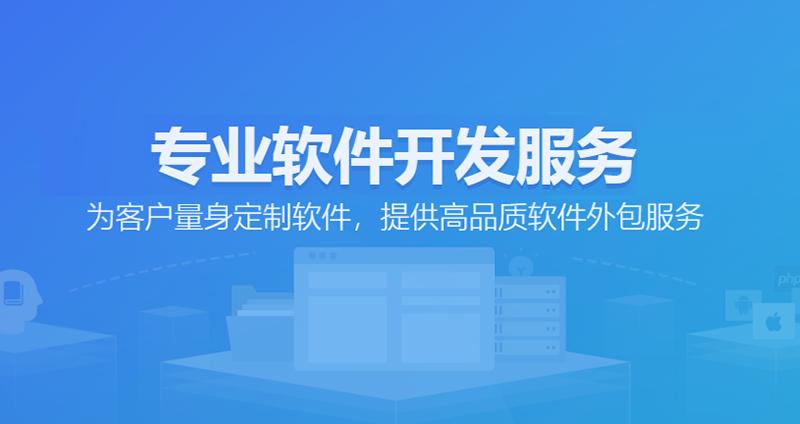企业网站建设的重要性与趋势