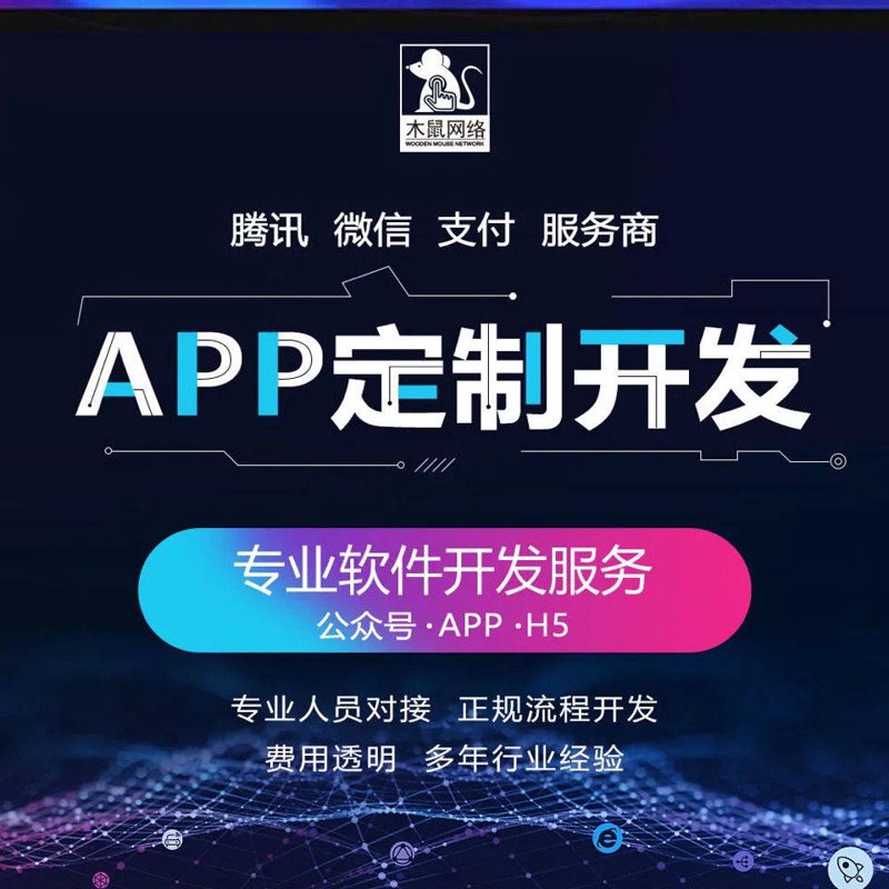 网站建设——构建企业新形象的必经之路