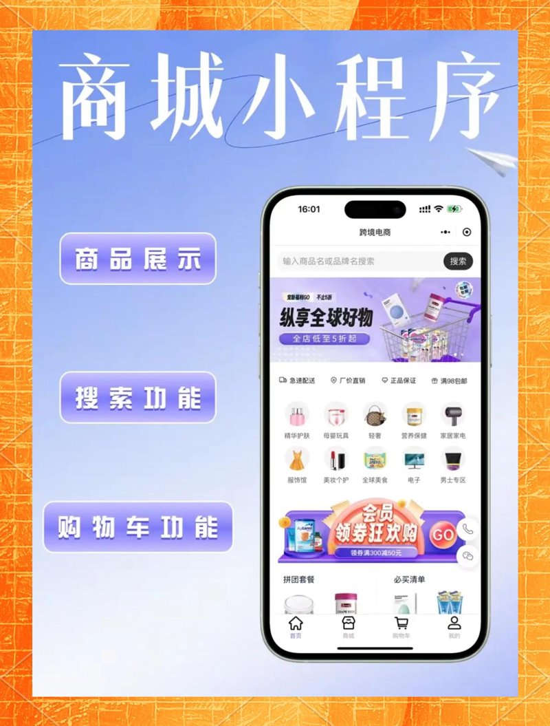 新时代的企业名片——如何打造一座属于自己的网站？