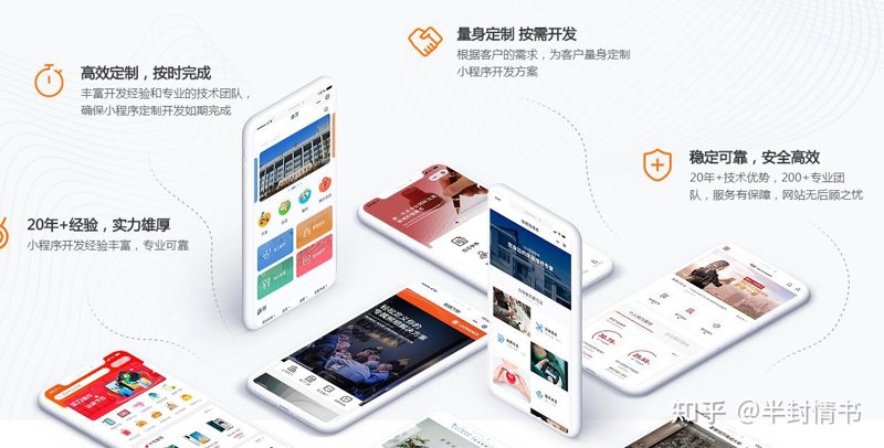 电商系统搭建：构建高效便捷的商业桥梁