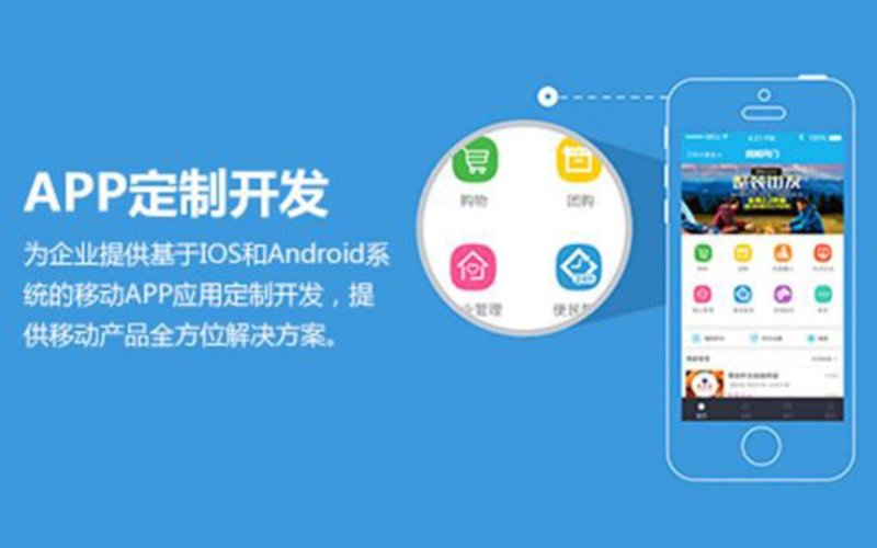 杭州软件开发：拥抱创新的数字化引擎