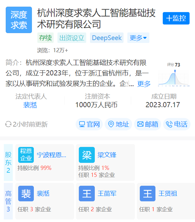 探寻杭州软件开发行业的新兴脉动