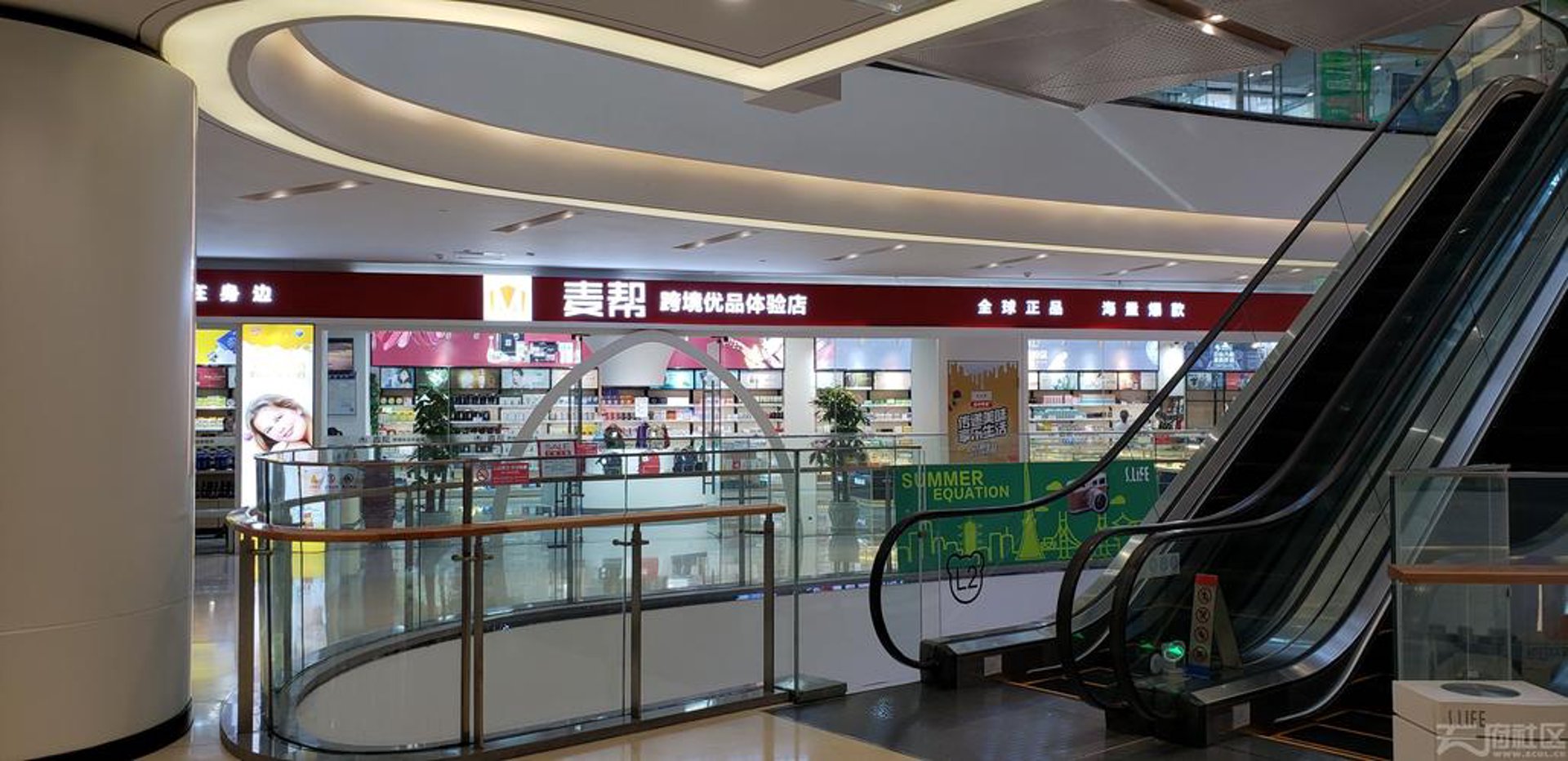 麦优品网络科技