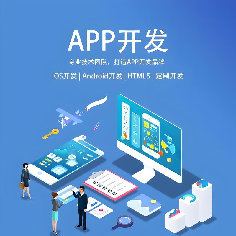 杭州软件开发：拥抱创新的数字化引擎