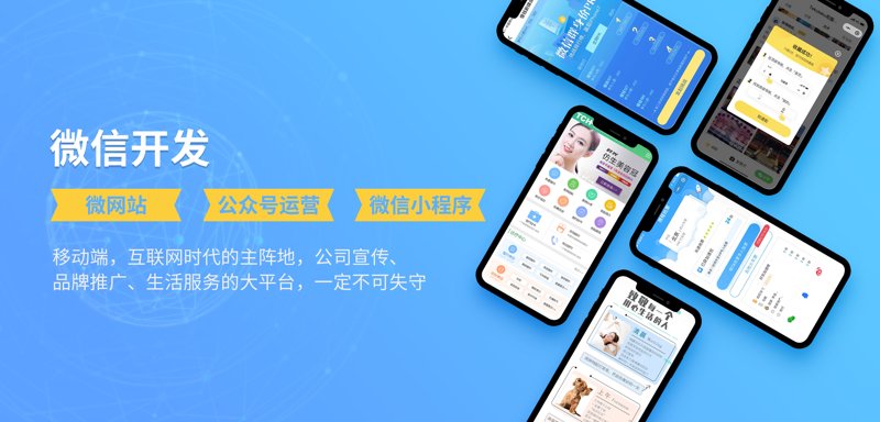 网站建设行业动态：从传统到智能